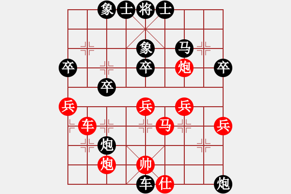 象棋棋譜圖片：正陽棋迷(4段)-負(fù)-土星(5段) - 步數(shù)：40 