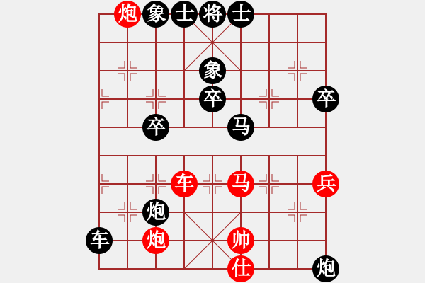 象棋棋譜圖片：正陽棋迷(4段)-負(fù)-土星(5段) - 步數(shù)：50 