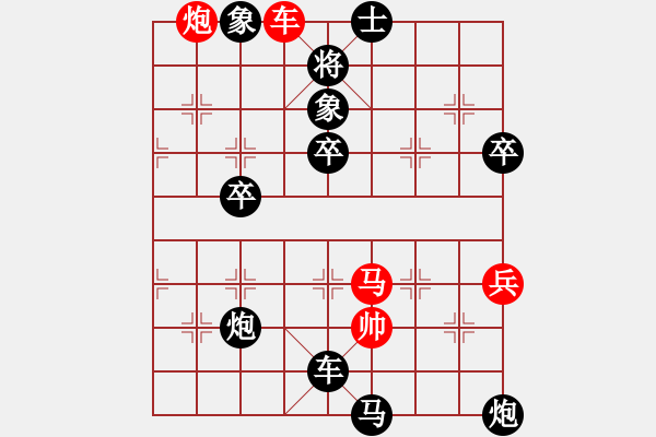 象棋棋譜圖片：正陽棋迷(4段)-負(fù)-土星(5段) - 步數(shù)：60 