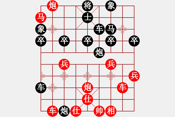 象棋棋譜圖片：dcgywe(1段)-負(fù)-肥仔張(9段) - 步數(shù)：40 