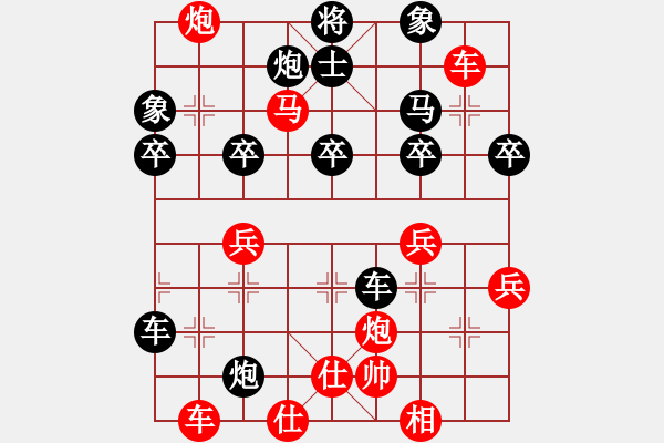 象棋棋譜圖片：dcgywe(1段)-負(fù)-肥仔張(9段) - 步數(shù)：50 