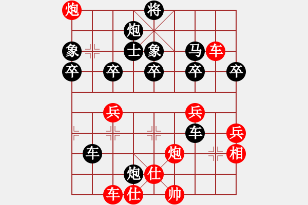 象棋棋譜圖片：dcgywe(1段)-負(fù)-肥仔張(9段) - 步數(shù)：60 