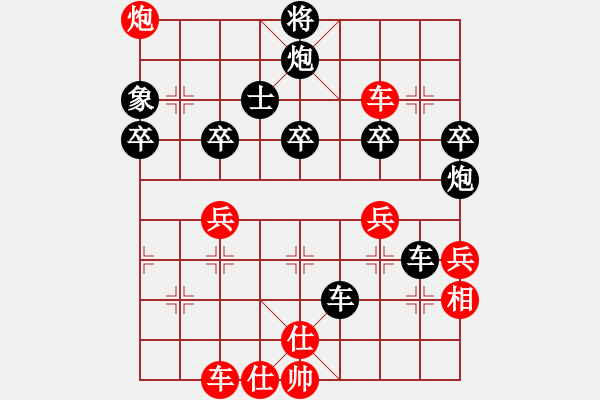 象棋棋譜圖片：dcgywe(1段)-負(fù)-肥仔張(9段) - 步數(shù)：70 