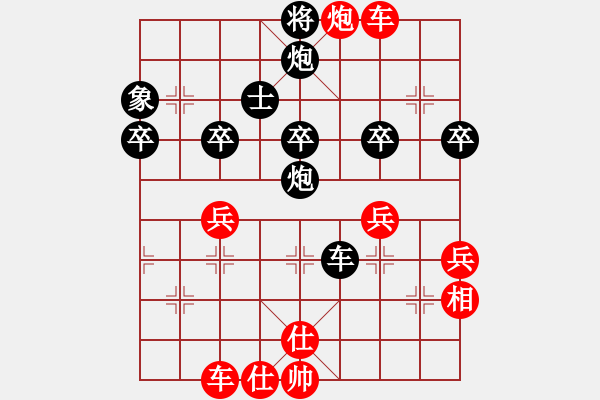 象棋棋譜圖片：dcgywe(1段)-負(fù)-肥仔張(9段) - 步數(shù)：78 