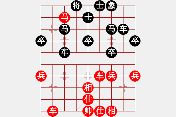 象棋棋谱图片：1978胡荣华胜孙恒新 - 步数：40 