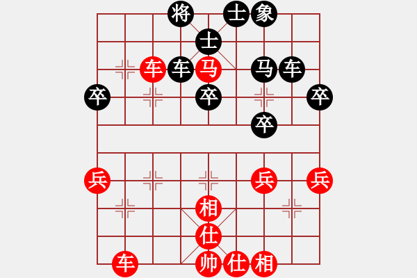 象棋棋谱图片：1978胡荣华胜孙恒新 - 步数：45 