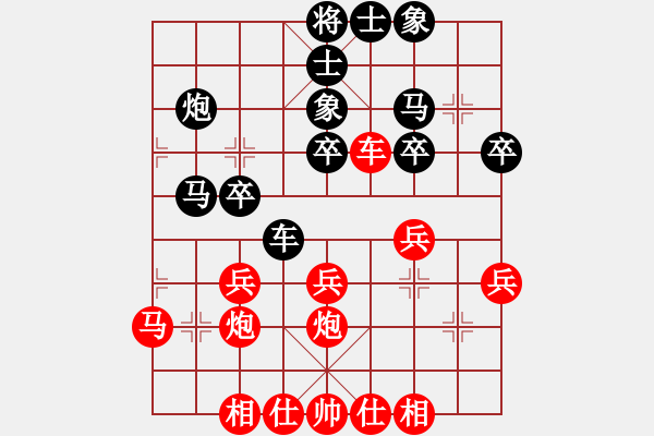 象棋棋譜圖片：中炮三兵飛馬奔槽對(duì)屏風(fēng)馬補(bǔ)右士分析 - 步數(shù)：30 