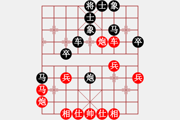 象棋棋譜圖片：中炮三兵飛馬奔槽對(duì)屏風(fēng)馬補(bǔ)右士分析 - 步數(shù)：40 