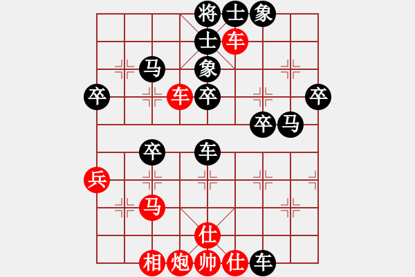 象棋棋譜圖片：寒冰[849524677] -VS- 棋樂(lè)無(wú)比[2694635814] - 步數(shù)：50 