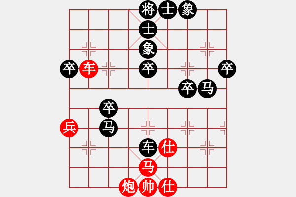 象棋棋譜圖片：寒冰[849524677] -VS- 棋樂(lè)無(wú)比[2694635814] - 步數(shù)：60 