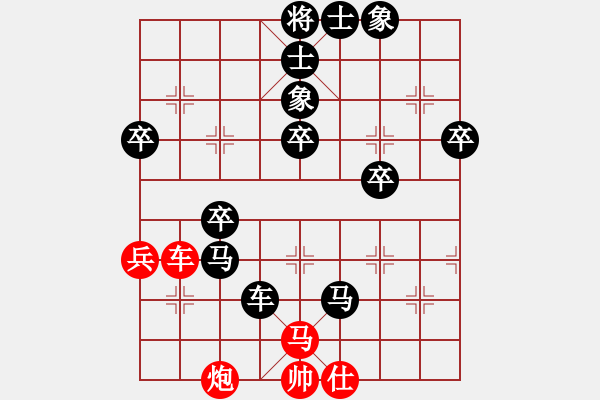 象棋棋譜圖片：寒冰[849524677] -VS- 棋樂(lè)無(wú)比[2694635814] - 步數(shù)：68 