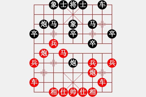 象棋棋譜圖片：天兵神劍(9段)-勝-甲寅(9段) - 步數(shù)：27 