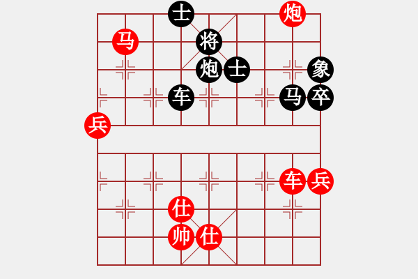 象棋棋譜圖片：男子乙組第3輪12 廣東黃海林 負 成都許文章 - 步數(shù)：100 