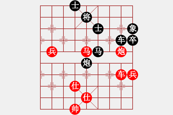 象棋棋譜圖片：男子乙組第3輪12 廣東黃海林 負 成都許文章 - 步數(shù)：110 