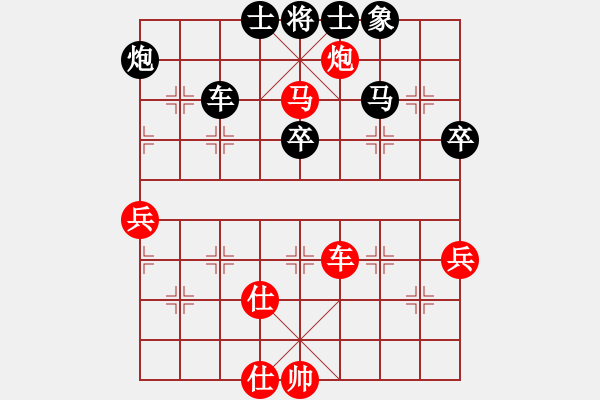 象棋棋譜圖片：男子乙組第3輪12 廣東黃海林 負 成都許文章 - 步數(shù)：60 