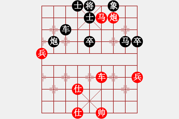 象棋棋譜圖片：男子乙組第3輪12 廣東黃海林 負 成都許文章 - 步數(shù)：70 