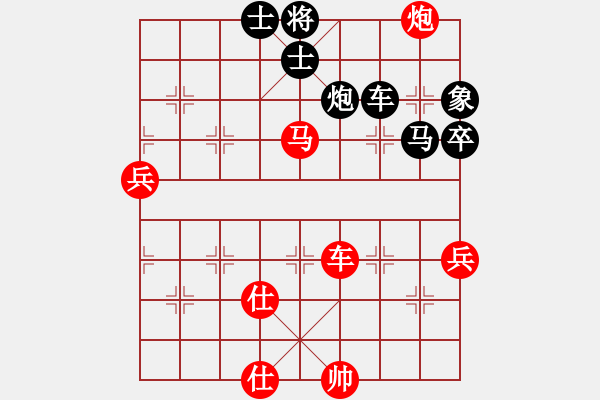 象棋棋譜圖片：男子乙組第3輪12 廣東黃海林 負 成都許文章 - 步數(shù)：80 