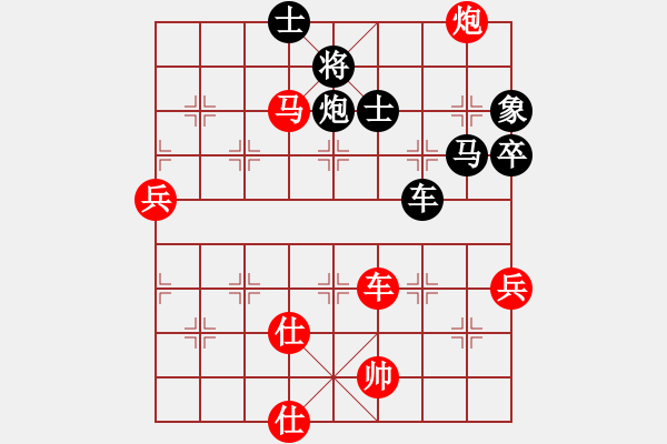 象棋棋譜圖片：男子乙組第3輪12 廣東黃海林 負 成都許文章 - 步數(shù)：90 