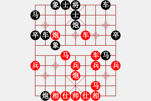 象棋棋譜圖片：玄機逸士 先勝 傀儡人生 - 步數(shù)：40 