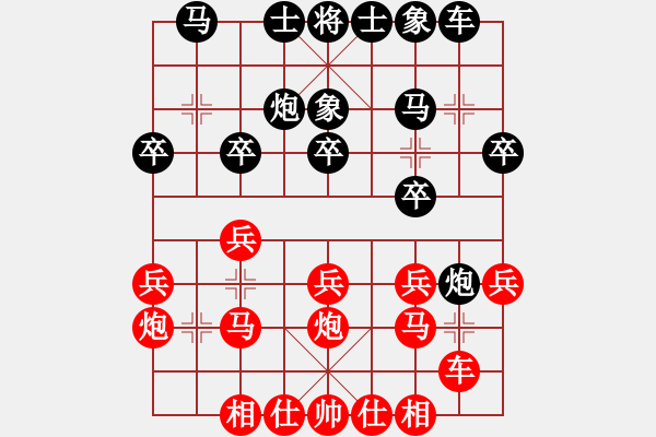 象棋棋譜圖片：《學(xué)習(xí)大師先手》五九炮進(jìn)七兵左車過河破屏風(fēng)馬左炮封車平炮兌車 - 步數(shù)：20 