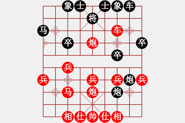 象棋棋譜圖片：《學(xué)習(xí)大師先手》五九炮進(jìn)七兵左車過河破屏風(fēng)馬左炮封車平炮兌車 - 步數(shù)：30 