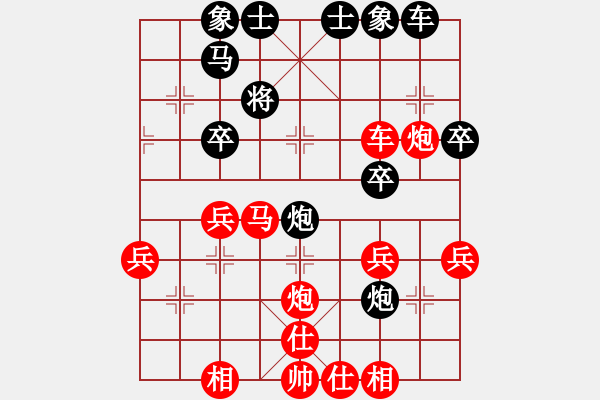 象棋棋譜圖片：《學(xué)習(xí)大師先手》五九炮進(jìn)七兵左車過河破屏風(fēng)馬左炮封車平炮兌車 - 步數(shù)：40 