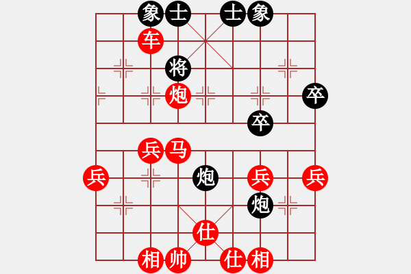 象棋棋譜圖片：《學(xué)習(xí)大師先手》五九炮進(jìn)七兵左車過河破屏風(fēng)馬左炮封車平炮兌車 - 步數(shù)：49 