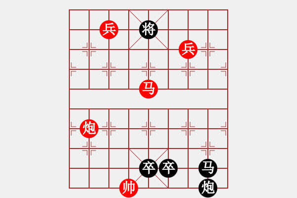 象棋棋譜圖片：今人不見古時(shí)月 - 步數(shù)：0 