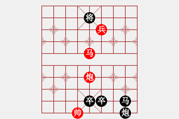 象棋棋譜圖片：今人不見古時(shí)月 - 步數(shù)：9 