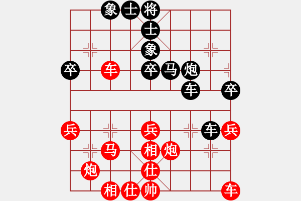 象棋棋譜圖片：棋局-2a4444pr2 - 步數(shù)：0 