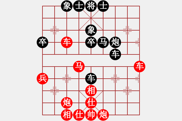 象棋棋譜圖片：棋局-2a4444pr2 - 步數(shù)：10 