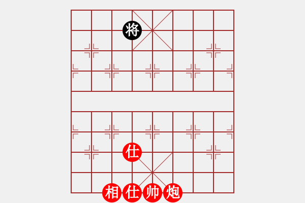 象棋棋譜圖片：棋局-2a4444pr2 - 步數(shù)：100 