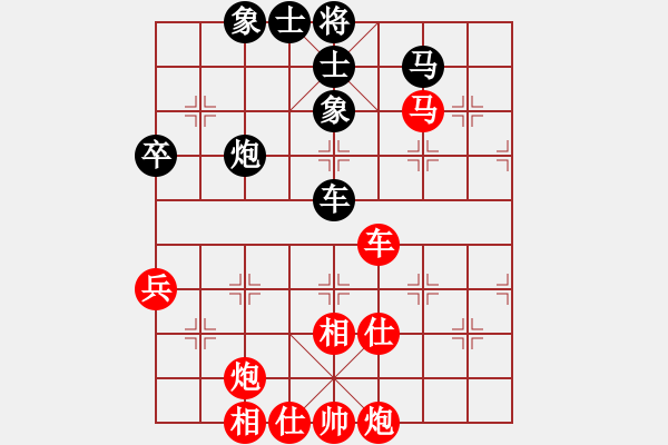 象棋棋譜圖片：棋局-2a4444pr2 - 步數(shù)：20 