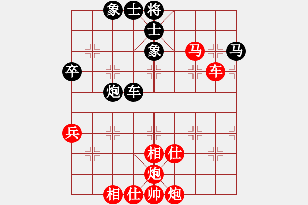 象棋棋譜圖片：棋局-2a4444pr2 - 步數(shù)：30 