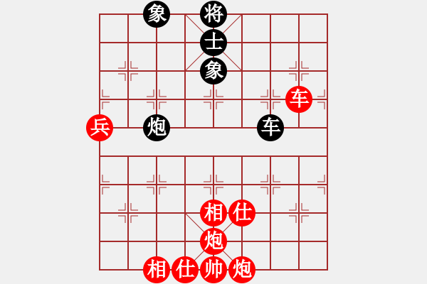 象棋棋譜圖片：棋局-2a4444pr2 - 步數(shù)：50 