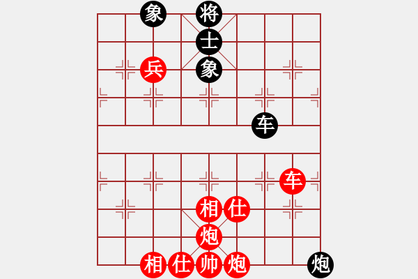 象棋棋譜圖片：棋局-2a4444pr2 - 步數(shù)：60 