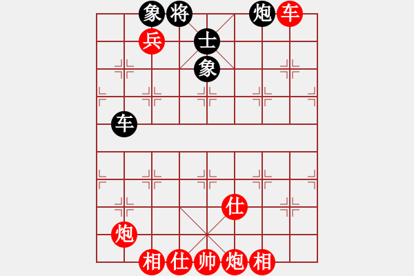 象棋棋譜圖片：棋局-2a4444pr2 - 步數(shù)：70 