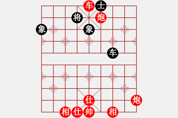 象棋棋譜圖片：棋局-2a4444pr2 - 步數(shù)：80 