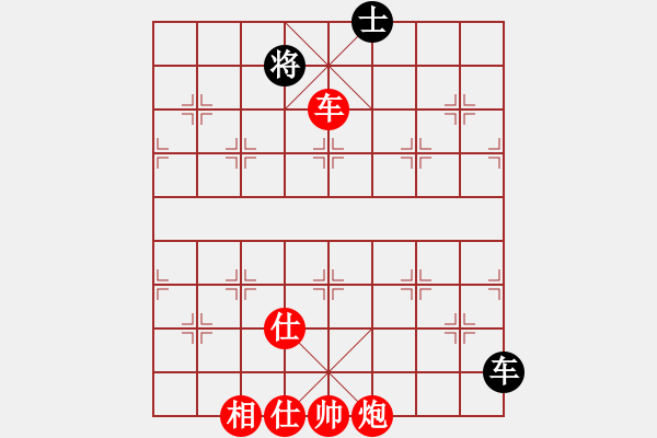 象棋棋譜圖片：棋局-2a4444pr2 - 步數(shù)：90 