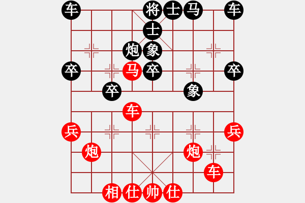 象棋棋譜圖片：冰冰有鯉(7段)-勝-王圣琪(4段) - 步數(shù)：40 