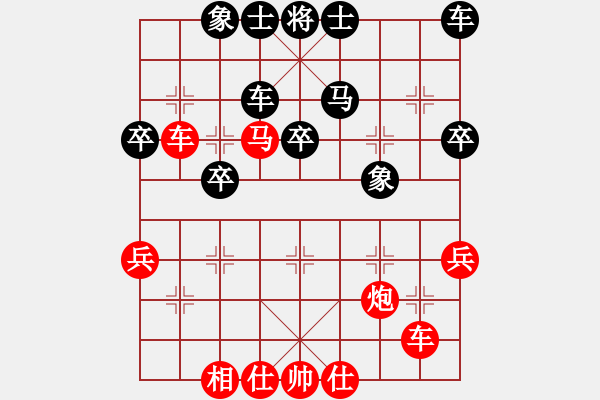 象棋棋譜圖片：冰冰有鯉(7段)-勝-王圣琪(4段) - 步數(shù)：50 