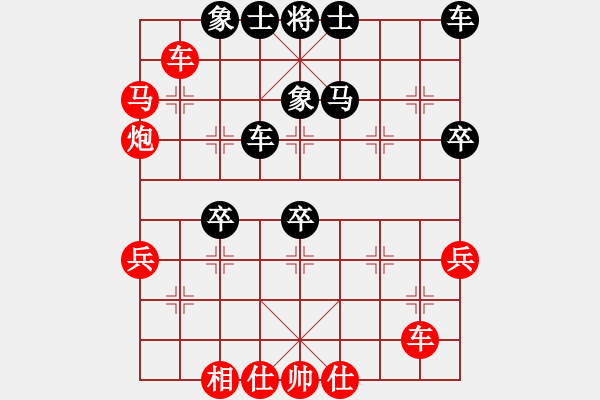 象棋棋譜圖片：冰冰有鯉(7段)-勝-王圣琪(4段) - 步數(shù)：60 