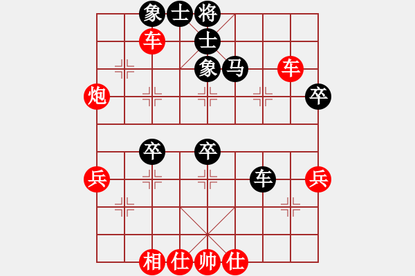 象棋棋譜圖片：冰冰有鯉(7段)-勝-王圣琪(4段) - 步數(shù)：70 