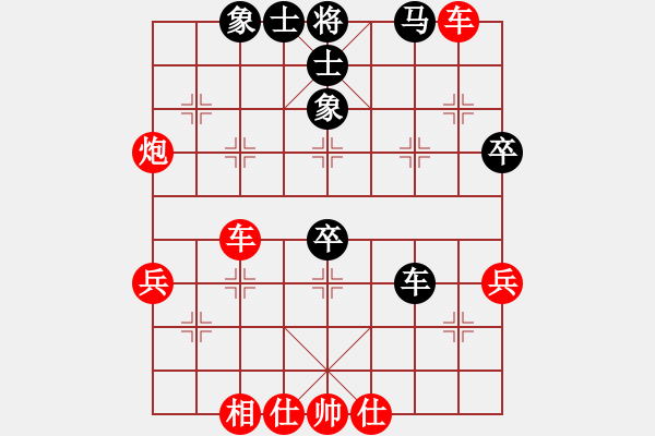 象棋棋譜圖片：冰冰有鯉(7段)-勝-王圣琪(4段) - 步數(shù)：73 