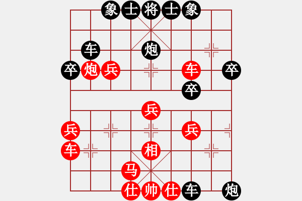 象棋棋譜圖片：川渝QQ群隊 許文章 負 象棋家園隊 吳代明 - 步數(shù)：40 