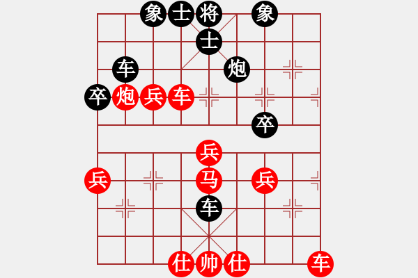 象棋棋譜圖片：川渝QQ群隊 許文章 負 象棋家園隊 吳代明 - 步數(shù)：50 