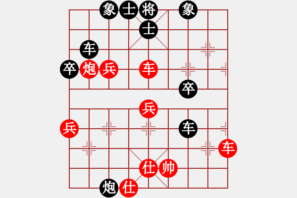 象棋棋譜圖片：川渝QQ群隊 許文章 負 象棋家園隊 吳代明 - 步數(shù)：60 