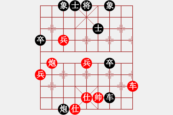 象棋棋譜圖片：川渝QQ群隊 許文章 負 象棋家園隊 吳代明 - 步數(shù)：70 