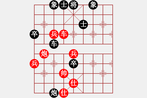 象棋棋譜圖片：川渝QQ群隊 許文章 負 象棋家園隊 吳代明 - 步數(shù)：80 