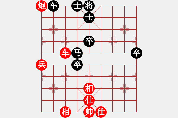 象棋棋譜圖片：第十一輪合川C唐世文先和岐山化工曾祥志 - 步數(shù)：70 